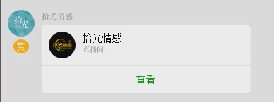 高阶撩妹法学到4成直接强撩女神-金色初恋