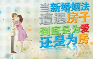 古晓丹精讲婚姻法爱得再深也不吃没文化的亏-金色初恋