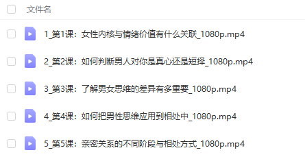 女性成长情绪价值视频课吕宝宝插图1 女性成长情绪价值视频课吕宝宝插图1