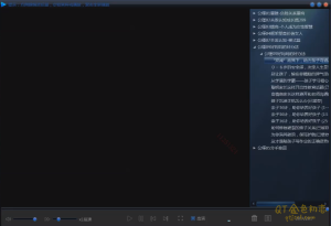 公瑾好妈妈的好办法-金色初恋