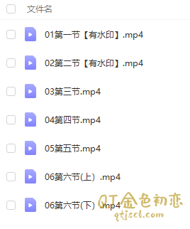 公瑾关系认知成长篇299元插图1