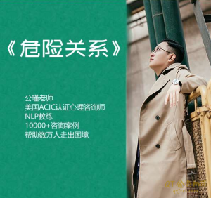 公瑾重建危险关系重建499元-金色初恋