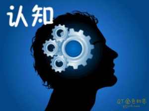 公瑾关系认知模式篇389元-金色初恋