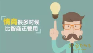 汤汤情商做自己的主人-金色初恋