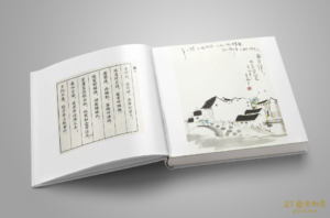 方衍晴推荐国学书籍-金色初恋