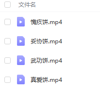 汤汤画饼画出梦想画出未来插图1
