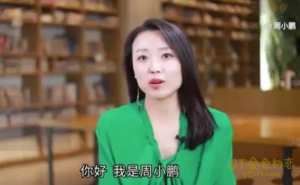 周小鹏科学爱商修炼术教你全方位攻克婚姻难题让日子更甜蜜音频12节完结-金色初恋