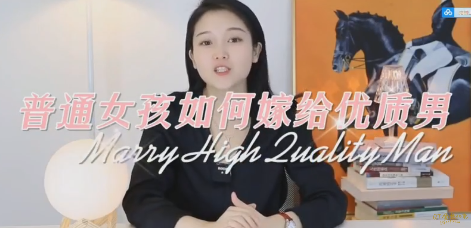 人间清醒Mu姐-金色初恋