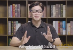 席瑞亲密关系沟通幸福必修课-金色初恋