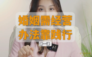 一只橙刘晓嘉幸福女人逆袭成长特训营终身版-金色初恋
