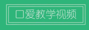 香蕉公社男女口爱加藤鹰指爱技巧视频教程-金色初恋